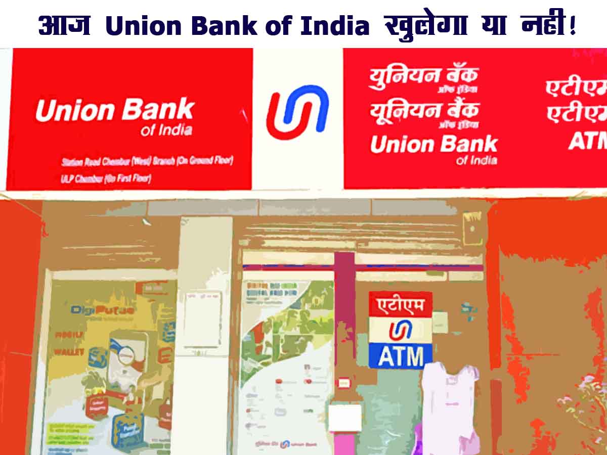 Aaj Union Bank of India Khula Hai