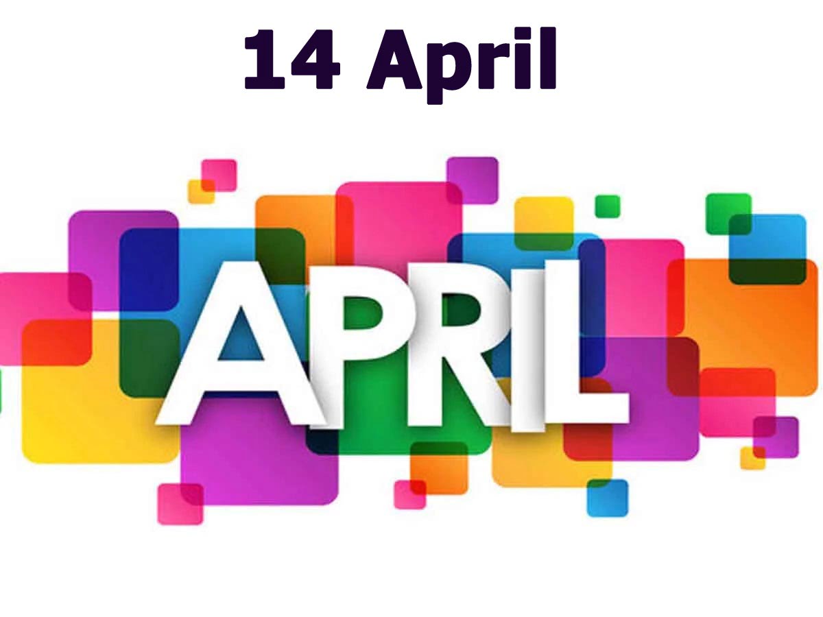 14 April Ko Kon Sa Diwas Hai