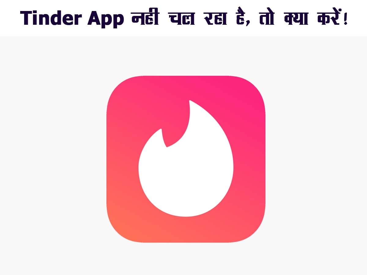 Tinder App Nahi Chal Raha Hai