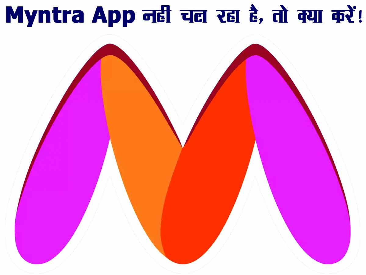 myntra logo controversy | why myntra logo change | Who is naaz patel |  Sudeep kumar | shopping 🛍 - YouTube