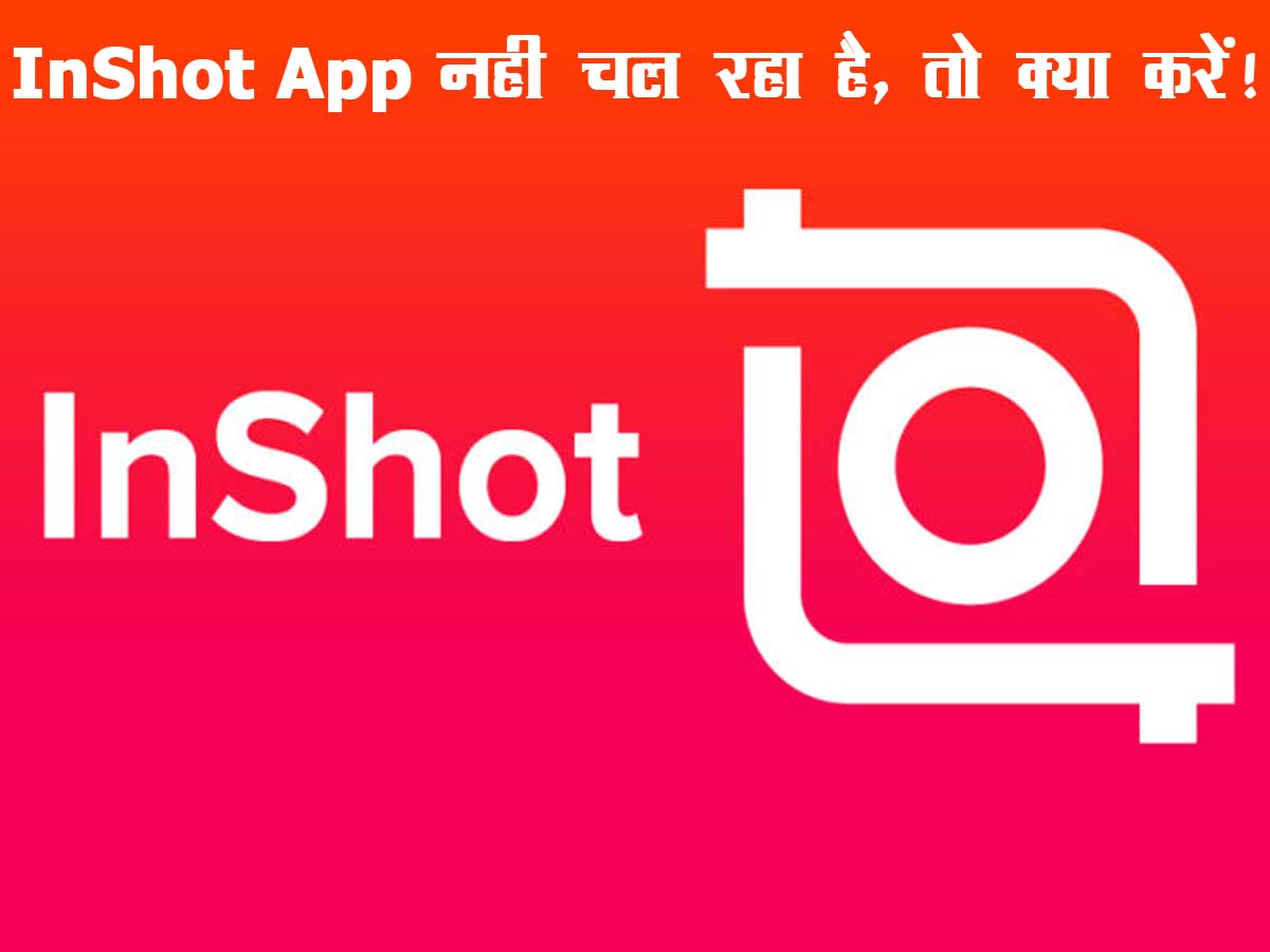 InShot App Nahi Chal Raha Hai
