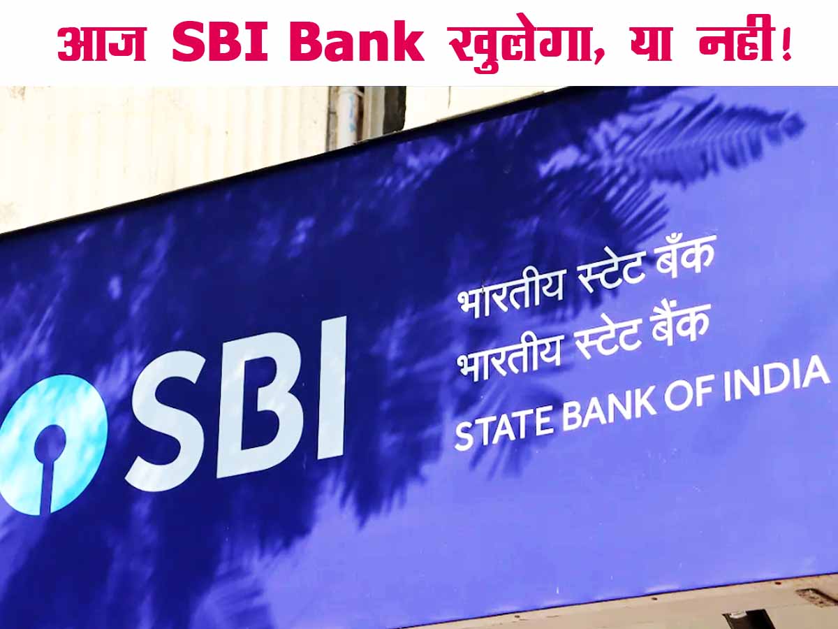 Aaj State Bank of India Khula Hai