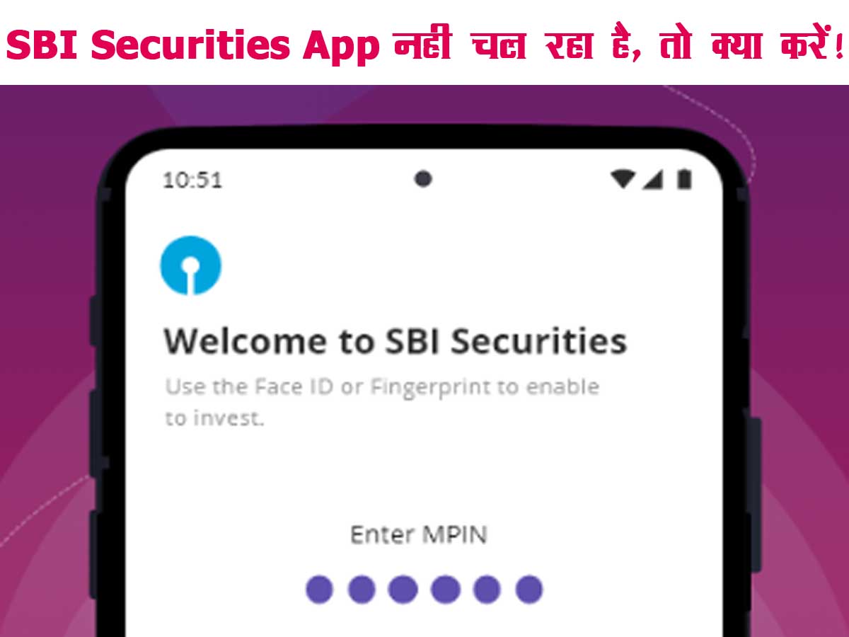 SBI Securities App Nahi Chal Raha Hai