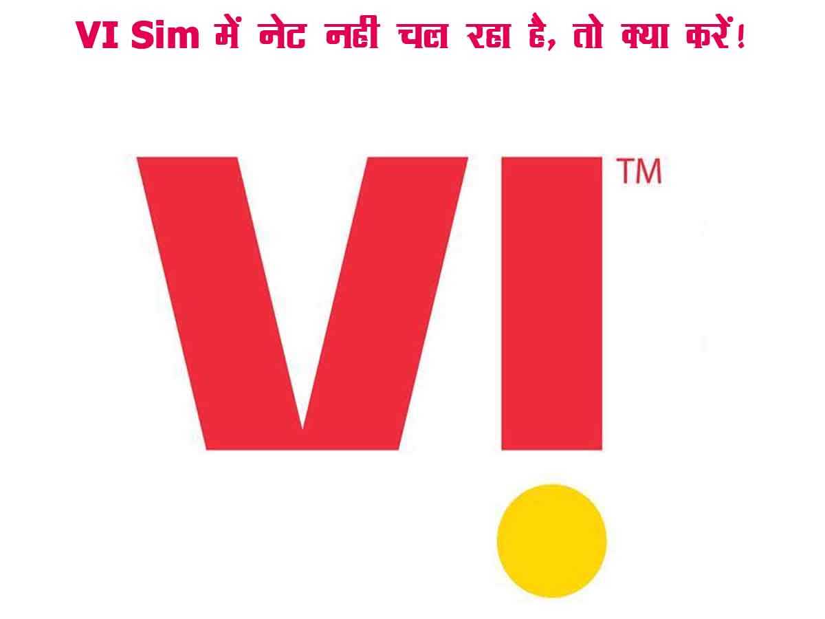 VI Ka Net Nahi Chal Raha Hai