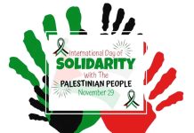 फ़िलिस्तीनी लोगों के साथ एकजुटता का अंतरराष्ट्रीय दिवस कब मनाया जाता है | International Day of Solidarity with Palestinian People Kab Manaya Jata Hai