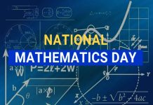 राष्ट्रीय गणित दिवस कब मनाया जाता है | National Mathematics Day Kab Manaya Jata Hai