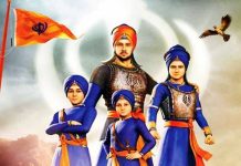 वीर बाल दिवस कब मनाया जाता है | Veer Bal Diwas Kab Manaya Jata Hai