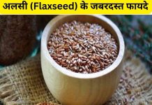 अलसी (Flaxseed) के जबरदस्त फायदे – सेहत के लिए एक सुपरफूड