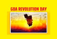 गोवा क्रांति दिवस कब मनाया जाता है | Goa Revolution Day Kyu Manaya Jata Hai