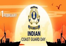 भारतीय तटरक्षक दिवस कब मनाया जाता है | Indian Coast Guard Day Kab Manaya Jata Hai