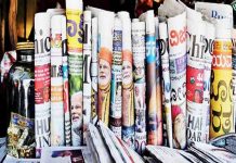 भारतीय समाचार पत्र दिवस कब मनाया जाता है | Indian Newspaper Day Kab Manaya Jata Hai