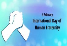 अंतरराष्ट्रीय मानव बंधुत्व दिवस कब मनाया जाता है | International Day of Human Fraternity Kab Manaya Jata Hai