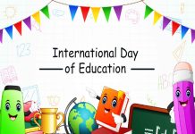 अंतरराष्ट्रीय शिक्षा दिवस कब मनाया जाता है | International Education Day Kab Manaya Jata Hai