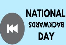 राष्ट्रीय पिछड़ा दिवस कब मनाया जाता है | National Backward Day Kab Manaya Jata Hai