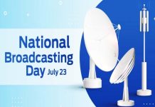राष्ट्रीय प्रसारण दिवस कब मनाया जाता है | National Broadcasting Day Kab Manaya Jata Hai