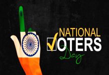 राष्ट्रीय मतदाता दिवस कब मनाया जाता है | National Voters’ Day Kab Manaya Jata Hai