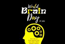 विश्व मस्तिष्क दिवस कब मनाया जाता है | World Brain Day Kab Manaya Jata Hai