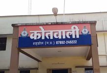 भाजपा नेता के बेटे पर महिला से मारपीट और छेड़छाड़ का मामला दर्ज, जानिए पूरी खबर