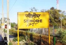 Sehore News: सीहोर में इस तारीख को होने जा रही मेगा प्लेसमेंट ड्राइव, ऐसे करे पंजीयन!