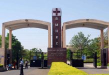 BMHRC में बड़ा डिजिटल बदलाव: गैस पीड़ितों की मेडिकल फाइलें अब ऑनलाइन