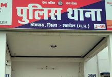 खेल रही पांच साल की दो सहेलियों की नाले में डूबने से मौत, गांव में शोक की लहर