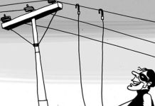 आवासीय परिसर से बिजली चोरी का मामला, लगाया 1.91 करोड़ का जुर्माना