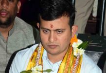 महाकाल मंदिर के कर्मचारियों के खातों में लाखों का संदिग्ध लेनदेन, शुरू हुई जांच IAS Neeraj Kumar Singh