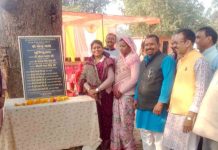 पंचायत गोहपारू के खन्नौधी में नवीन पंचायत भवन के निर्माण का भूमि पूजन संपन्न