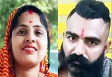 प्रेमी के साथ मिलकर पत्नी ने पति की जान ली, जानिए पूरा मामला