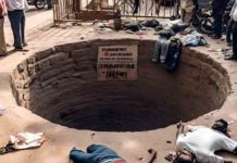 पत्नी से झगड़े के बाद कुएं में बाइक लेकर कूदा युवक, बचाने गए चार लोग और डूबे