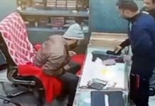 हार्ट अटैक से सर्राफा व्यापारी की मौत, यह है पूरा मामला