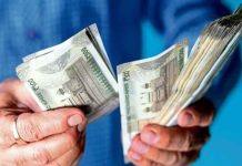 कर्ज ने उजाड़ा एक और परिवार, दंपती ने जहर खाकर की आत्महत्या