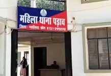 तहसीलदार पर 17 साल तक महिला का शोषण करने का आरोप, दुष्कर्म का मामला दर्ज