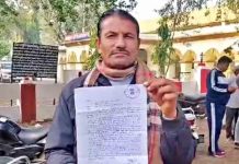 पैदल चलने वाले व्यक्ति का पुलिस वालो ने काटा चालान, फिर हुआ यह