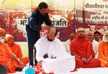 498 गोवंश लापता होने से उज्जैन में संतों का फूटा गुस्सा, बोले- विधायक चौहान अगर फिर जीते तो मूंछें मुंडवा लूंगा!