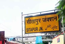 आंख के इलाज के लिए भर्ती युवक की अस्पताल में हार्ट अटैक से मौत