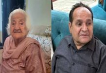 मां की चिता को मुखाग्नि देते समय बेटे को आया हार्ट अटैक, दोनों की मौत