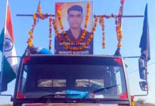 करौली के जवान का हार्ट अटैक से निधन, ड्यूटी के दौरान जोधपुर में हुआ था सीने में दर्द