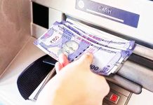 ATM से पैसे निकालना होगा महंगा, इतने बढ़ सकते हैं चार्जेस, RBI कर रहा तैयारी