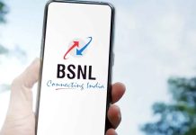 BSNL का जबरदस्त प्लान! 54 दिनों की वैधता, 2GB डेटा रोजाना और फ्री TV, इतनी है कीमत
