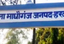 ग्राम प्रधान सुरेश का हार्ट अटैक से निधन, इलाज के दौरान तोड़ा दम