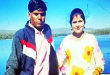 घरेलू कलह की वजह से पति-पत्नी ने की आत्महत्या, बच्चों ने पुलिस को दी खबर