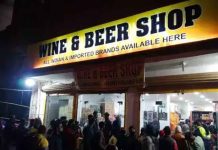 मंदिर और स्कूल के पास शराब दुकान हटाने की मांग, लोगों ने उठाई आवाज