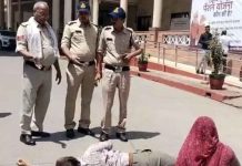 न्याय की तलाश में बुजुर्ग दंपती ने विरोध में किया अनोखा प्रदर्शन