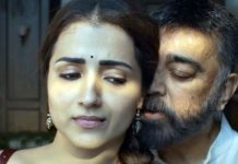 फिर से ट्रोल हुए कमल हासन, 70 की उम्र में 30 साल छोटी एक्ट्रेस संग रोमांटिक सीन