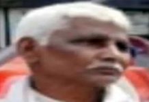 SDM के सामने दो पक्षों में भिड़ंत, दिल का दौरा पड़ने से किसान की मौत