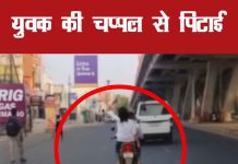 लखनऊ की सड़कों पर ‘चप्पल वाला प्यार’, पुलिस ने लिया संज्ञान