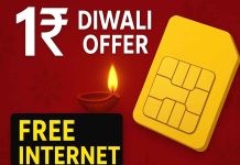 1 रुपये में सिम और फ्री इंटरनेट : BSNL का दिवाली धमाका ऑफर, 15 नवंबर तक मौका!