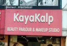 ब्यूटी पार्लर की लापरवाही से मॉडल का चेहरा झुलसा, उपभोक्ता फोरम ने ठोका जुर्माना