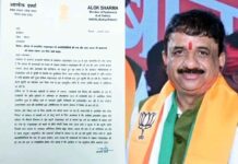 सांसद अलोक शर्मा की आपत्ति के बावजूद भोपाल में प्रॉपर्टी महंगी, 181% तक बढ़ेंगे रेट